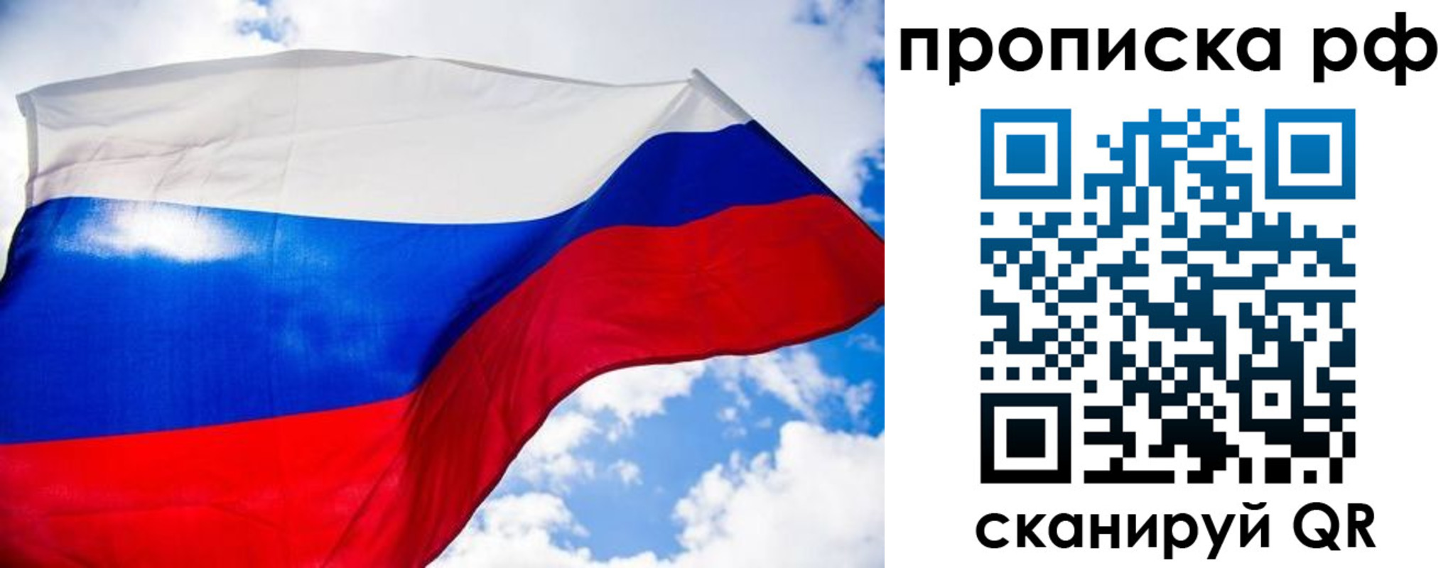 найти адрес прописки в Боровске