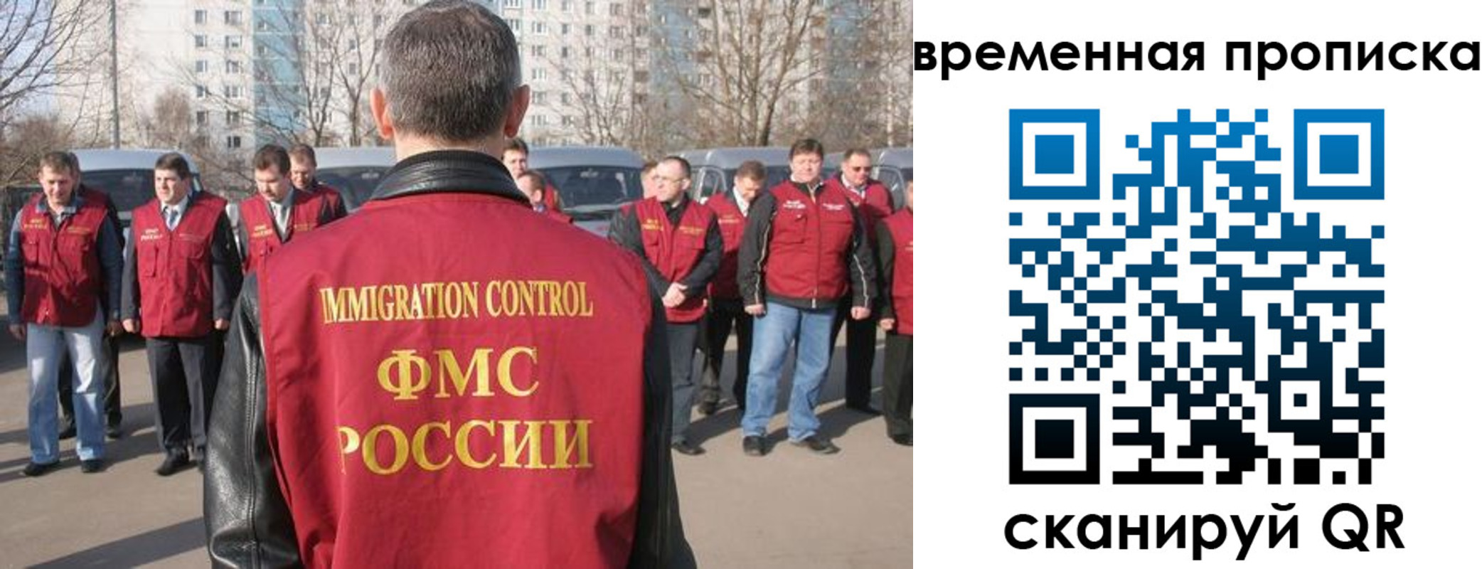 купить прописку в Боровске